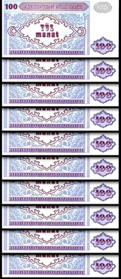 Azerbaijan 100 MANAT P-18 1993 x 10 Pcs Lot Bundle UNC Azerbaijani Currency NOTE - Image 1 of 4