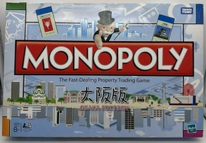 Monopoly Osaka Edition 2008 Japanese Limited Board Game Takara Tomy Played Once! - Picture 1 of 7