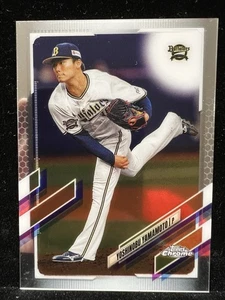 YOSHINOBU YAMAMOTO - 2021 Topps Cromo NPB #90 - Imagen 1 de 2