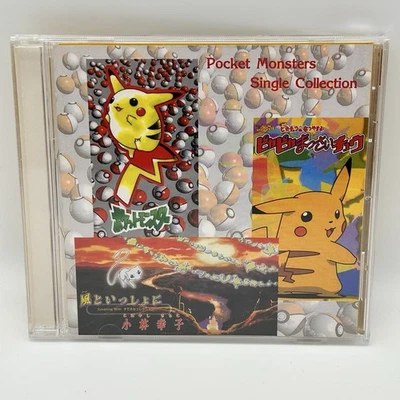 Pocket Monsters Single Collection (CD, GGG-125, Pokemon, SM Records) ~ JAPANESE - Image 1 of 4