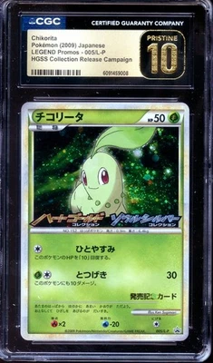 CGC 10 Pristine - Chikorita  005/L-P  HGSS Legends - Japanese Pokemon - Image 1 of 2