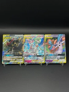 Pokemon TCG 3 Karten Espeon Umbreon Sylveon 044/072/035 Near Mint Chinesisch - Bild 1 von 3