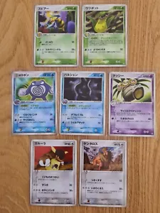 2003 Pokemon EX Fire Red & Leaf Green (Japanese) Rare Holo Lot x7 - Picture 1 of 8