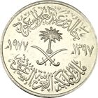 elf Saudi Arabia 100 Halala AH 1397 AD 1977 FAO RARE