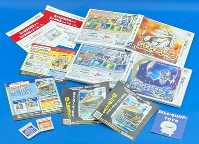 Lot 4 nintendo 3DS Pokemon sun & Moon set japan game + 2 Promo Card ( unopened ) - Image 1 of 4