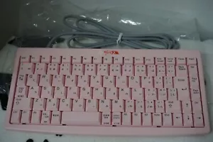 Official Sakura Taisen Keyboard Controller *Dreamcast* Sega HKT-4000 - Picture 1 of 3