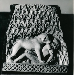 BAGDAD c. 1950 - Musée de Bagdad Irak Iraq - NV 3884 - Picture 1 of 2