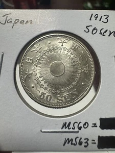 (1913) Japan 50 Sen Silver, High Grade, Beautiful Uncirculated - Picture 1 of 4