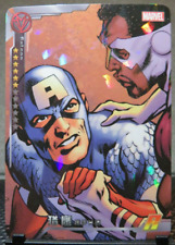 Captain America Falcon Collectible Marvel Rare Holographic Card CCG Avengers NM