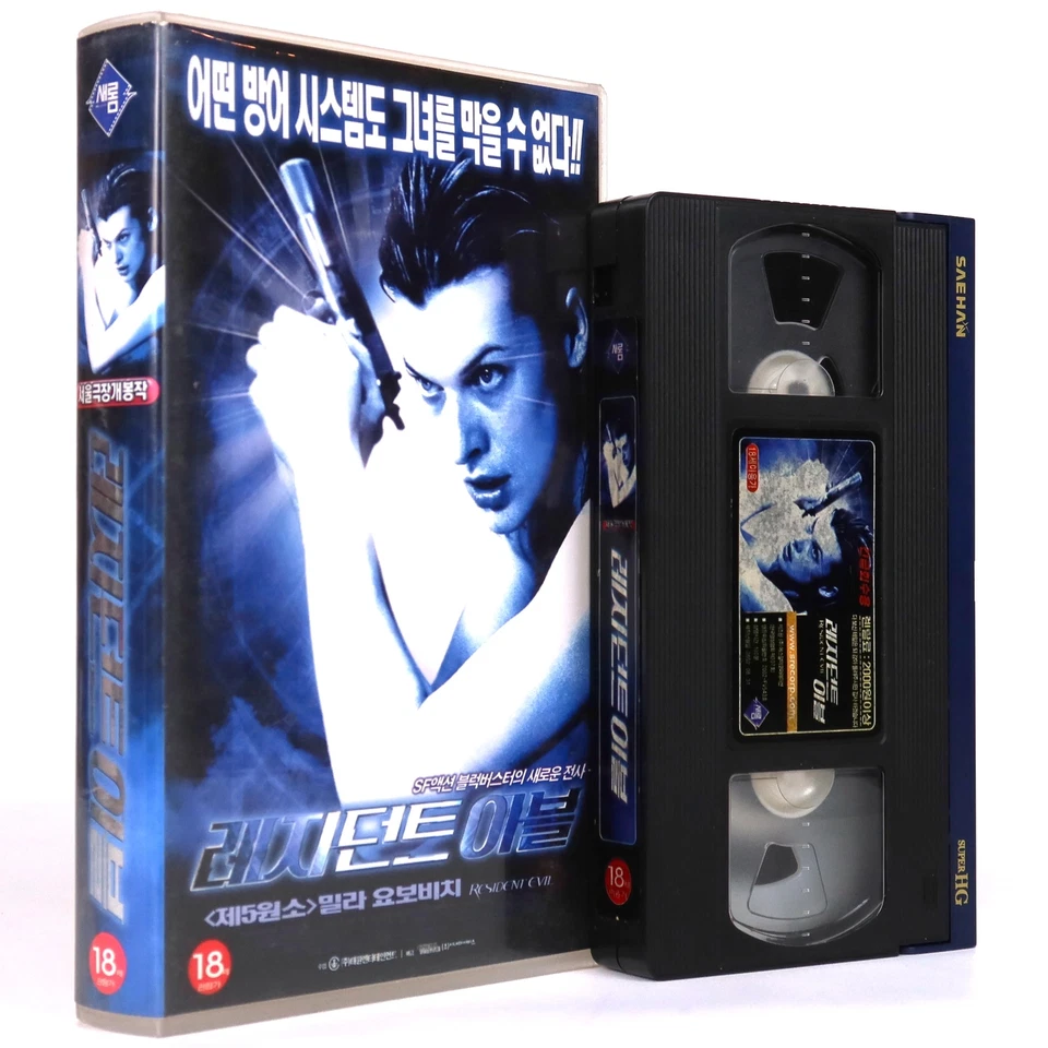 Resident Evil (2002) Korean VHS Rental [NTSC] Korea Zombie Horror Milla Jovovich - Image 1 of 4