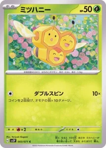 Combee 003/071 SV2P Snow Hazard Pokemon TCG Japanese Card - Picture 1 of 1