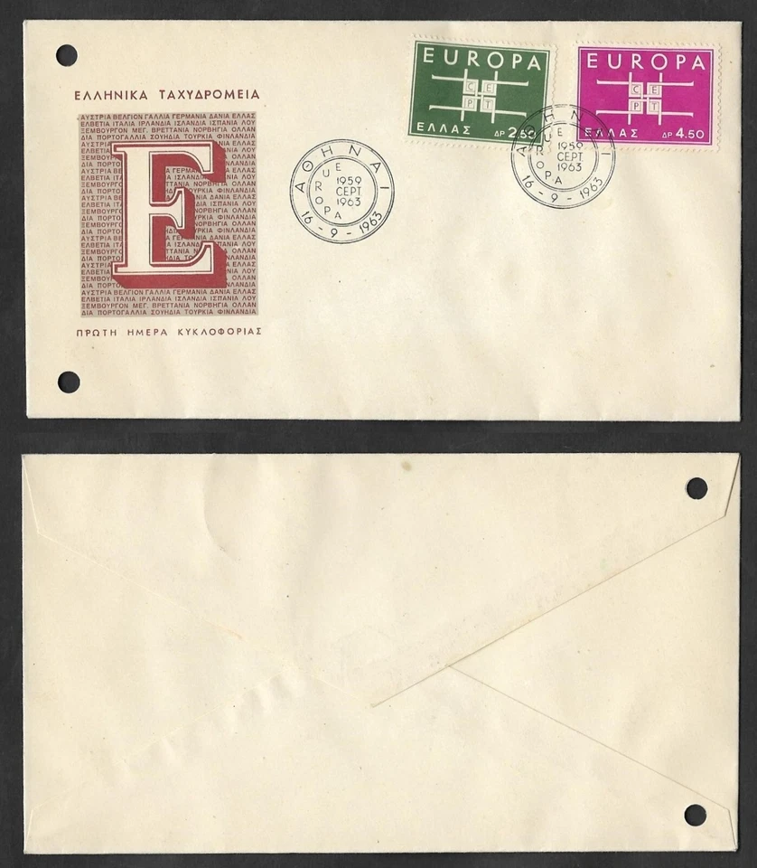SMI) 1963, GREECE, EUROPEAN ISSUE, FDC, XF - Image 1 of 1