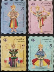 LekTan THAILAND BRIEFMARKE - 2022 THAI HERITAGE DAY NORA'S DANCE - 4er Set - MNH - Bild 1 von 1