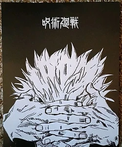 Bigwig Prints Jujutsu Kaise... - Juego de 6 sin marco - Imagen 1 de 6