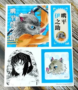 Colección de tarjetas fotográficas y pegatinas Inosuke Hashibira Demon Slayer Vol. ¡SOLO 1 SELLO! - Imagen 1 de 4