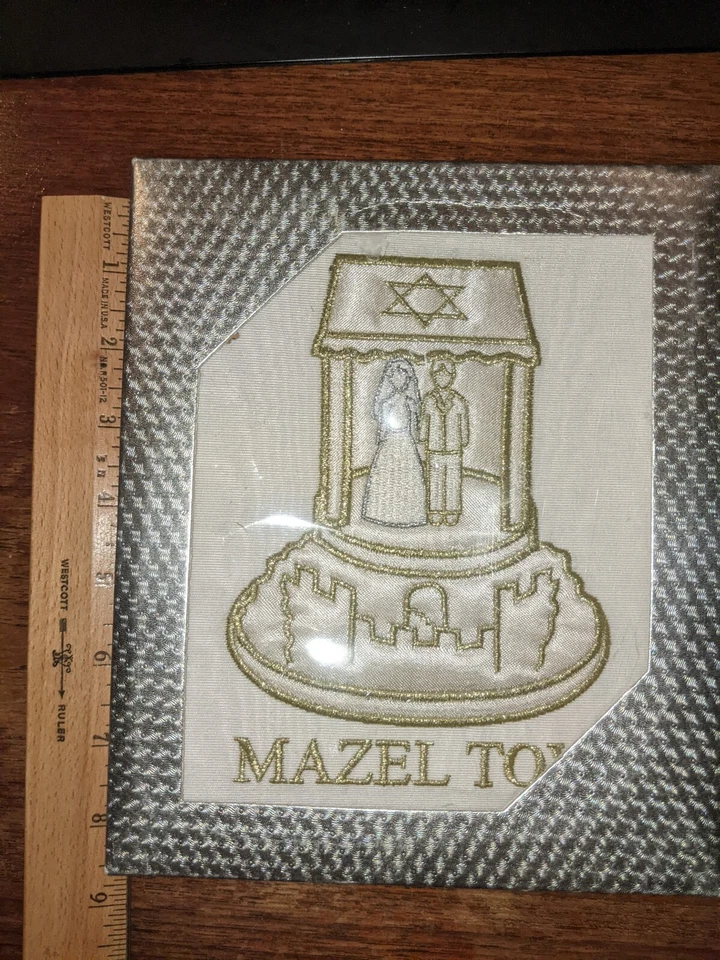 Álbum de fotos de boda Mazel Tov regalo tela blanca y bordado plateado judío nuevo Foto 1 de 4