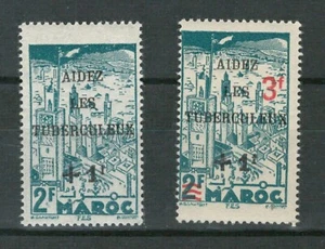 MOROCCO FRENCH COLONIES TUBERCULOSE OVERPRINT SET MH STAMPS LOT (MAROC 446) - Picture 1 of 1