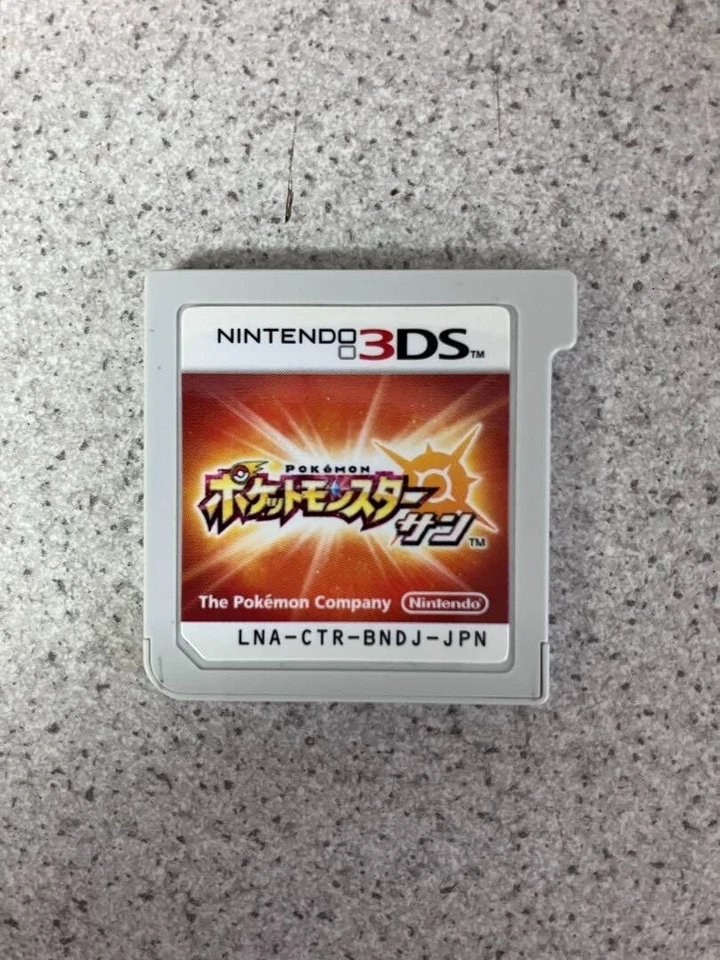 DS66 Pokemon Sun Nintendo 3DS Cartridge only - Image 1 of 1