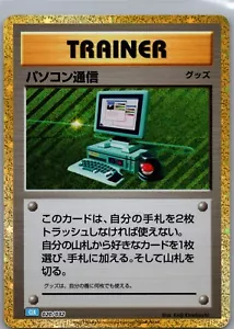 Computer Search (CLB) 020/032 Pokemon TCG Classic: Blastoise Holo (Japanese) - Picture 1 of 2