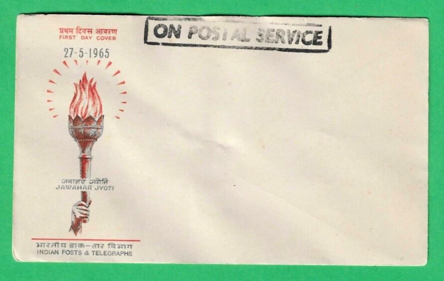 INDIA ~ JAWAHAR JYOTI FIRST DAY COVER ~ 27th MAY 1965 ~ ON POSTAL SERVICE - Image 1 of 1