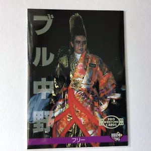 BBM Wrestling Card 1996 Bull Nakano AJW WCW WWE No.332 - Bild 1 von 6