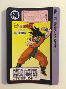 Dragon Ball Z Carddass Hondan Part 6 - 215 (Version 2) - Picture 1 of 1