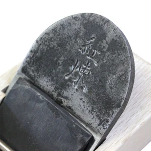 Banshu Miki Yamamoto Hobel rot lackiert Weißeiche halbverpackter Sockel 64 mm Hobel - Bild 1 von 2