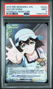 POP1 2019 PRECIOUS MEMORIES JPN STEINS GATE SIGNATURE #042A MAYURI SHIINA PSA 9 - Picture 1 of 6