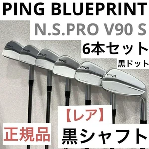 Ping Blueprint Iron 6 Steel N.S.PRO V90 Black Flex S - Picture 1 of 12