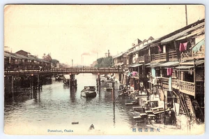 Dotonbori Osaka JAPAN boats bridge Postcard D365 - Picture 1 of 2