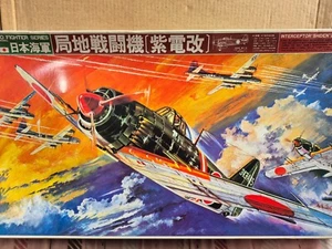 Bandai 1/24 scale Aero-Fighter Series Interceptor “Shiden Kai ” 21 (N1K2-J) - Picture 1 of 20
