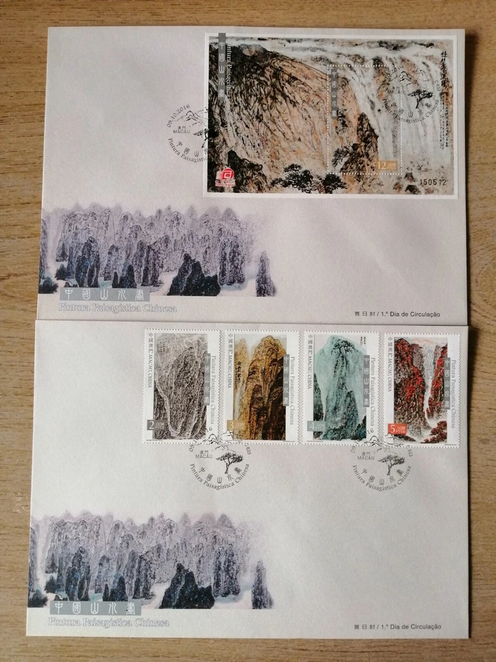 Macau 2016-Chinese Landscape Painting FDC First Day Cover - Image 1 of 1