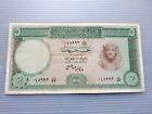 Egypt 5 Pound 1960,S