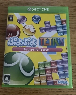 PuyoPuyo Tetris Xbox One Japanese import Complete With Manual - Image 1 of 3
