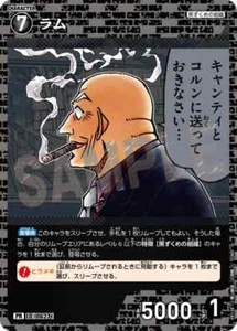 Conan TCG Card Rum PR - 138 PR PROMO JAP PREORDER - Picture 1 of 1