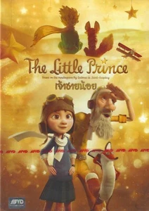 The Little Prince / Le petit prince Animation - Foto 1 di 2