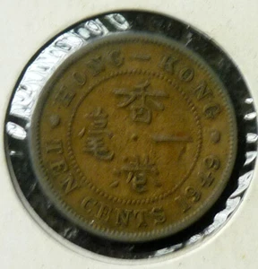 Hong Kong 1949 KG VI 10 Cents Nickel Brass 'UNCLEANED' 'VF-EF'. - Picture 1 of 2