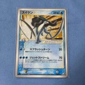 2005 Suicune Gold Star 032/106 1st ED Holo Pokemon Card Japanese Vintage - Picture 1 of 15