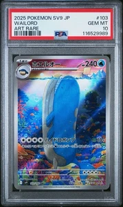 PSA 10 Wailord AR 103/100 Battle Partners sv9 2025 Pokemon giapponese VENDITORE USA - Foto 1 di 2