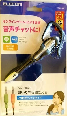 Elecom headset microphone ear ear hook 1.8m HS-EP13SV - Image 1 of 2
