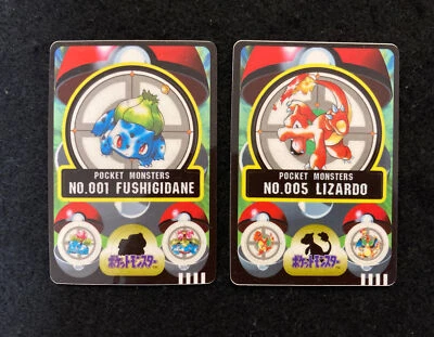 Charmeleon 005 Pokemon card Sealdass Carddass Sticker Bandai vintage bulbasaur - Image 1 of 4