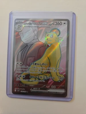 Pokemon Team Rocket's Persian ex 118/098 Sv10: The Glory of Team Rocket Holo  - Image 1 of 2