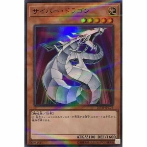 20TH-JPC79 - Yugioh - Japanese - Cyber Dragon - Super Parallel - Picture 1 of 1