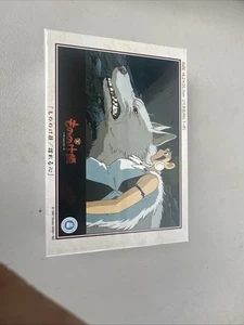 Neu versiegelt Studio Ghibli Prinzessin Mononoke 108-teiliges Kunstpuzzle - Bild 1 von 6