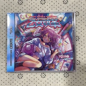 HANABIE 1st Full Album OTOME KAIKAKU GIRL'S REFORM MANIFEST CD 2021 New - Picture 1 of 24