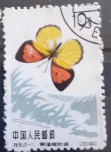 China 1963 Schmetterling - Bild 1 von 1