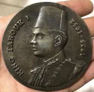 1936 _ 1952 ANTIGUA RARA MEDALLA EGIPCIA BRONCE REY FAROUK I - Imagen 1 de 17