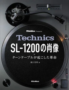 Portrait of Technics SL-1200 The Revolution Caused DJ Turntable Book Japan - Picture 1 of 6