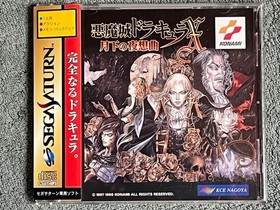Sega Saturn Akumajo Dracula X Castlevania Symphony of the Night Japan
