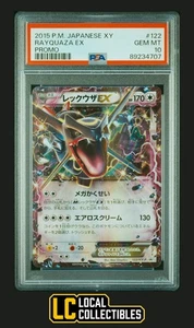 Shiny Rayquaza EX 122/XY-P 2015 Japanese Promos PSA 10 GEM MINT - Picture 1 of 4